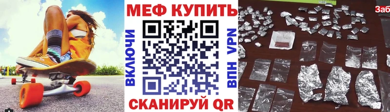 Купить наркотики цена Фурманов Гашиш  Метадон  omg сайт  МЕФ  Конопля  Alpha PVP 