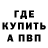 КЕТАМИН VHQ JigueL MunaR