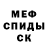 Метадон белоснежный Jese Villatoro