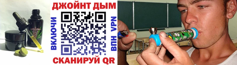 Cannafood конопля  Фурманов 