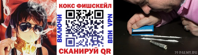 Кокаин 99%  дарнет шоп  Фурманов 