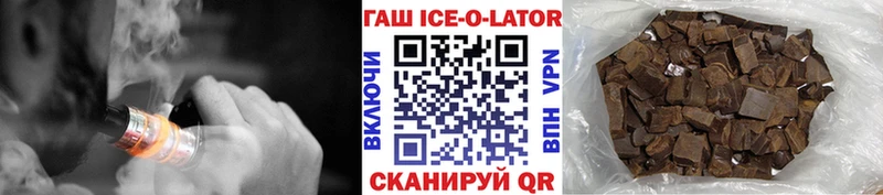 ГАШ Cannabis Фурманов