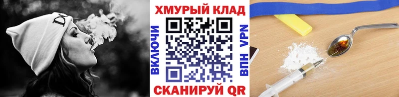 ГЕРОИН белый Фурманов