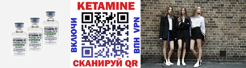Кетамин VHQ  цена наркотик  Фурманов 