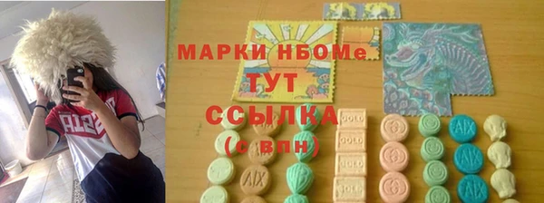 бошки Алексин