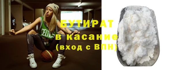 бошки Алексин