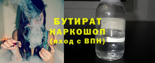 бошки Алексин