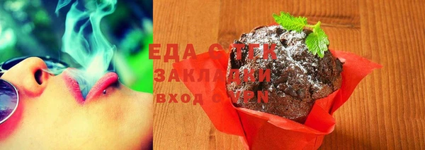 спайс Алексеевка