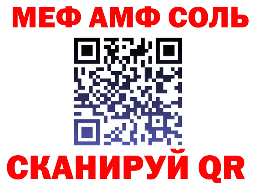 МЕФ мука tor darknet kraken Фурманов