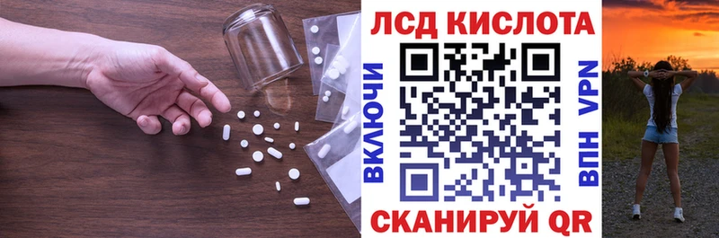 где продают   Фурманов  ЛСД экстази ecstasy 