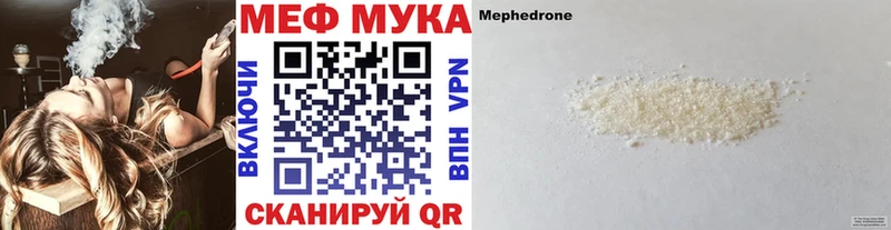 Мефедрон 4 MMC  МЕГА зеркало  Фурманов 