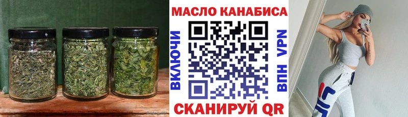ТГК жижа  наркотики  Фурманов 